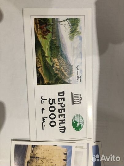 Открытки Дербент(набор)