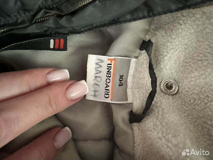 Комбинезон