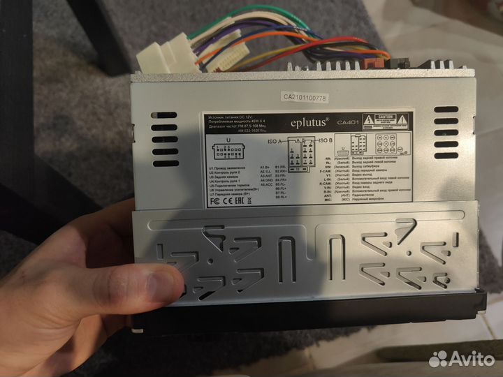 Автомагнитола Eplutus CA401