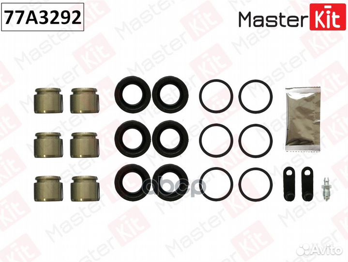 Ремкомплект тормозного суппорта 77a3292 MasterKit