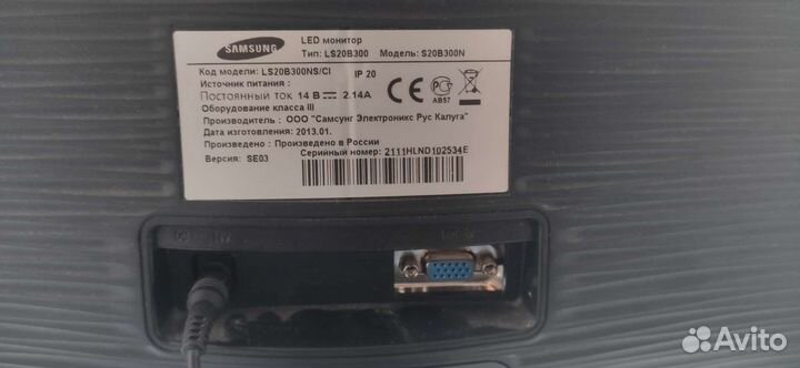 Монитор Samsung s20b300n