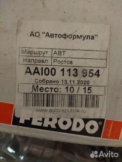 Тормозные барабаны subaru новые комплект