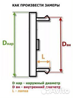 Колпачки на диски(заглушки) Toyota D56/52