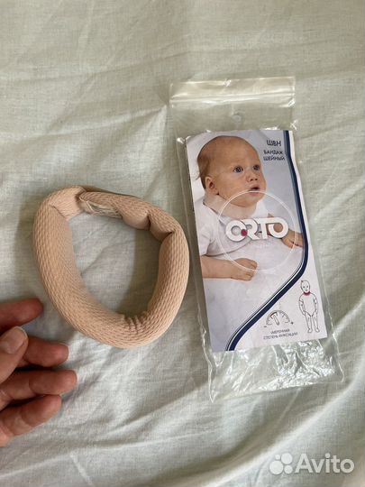Бандаж шейный для новорожденных