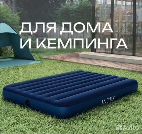 Надувной матрас intex новый