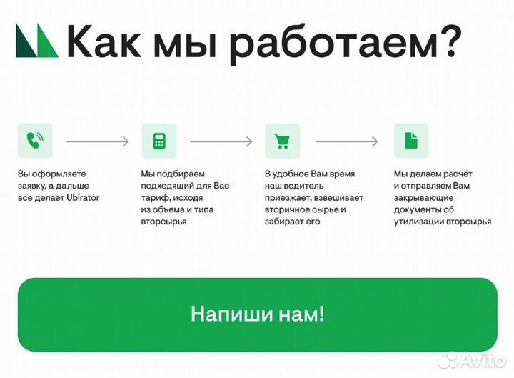 Вывоз архива документов (от 50 кг.)