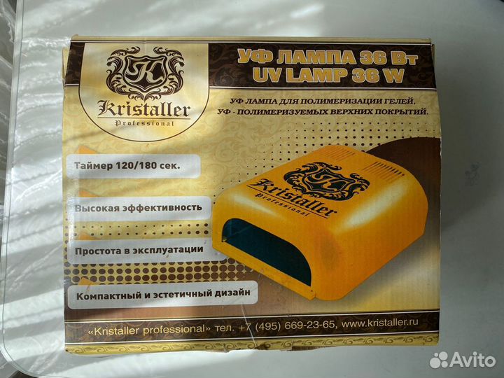 Уф Лампа 36 Вт Kristaller для маникюра