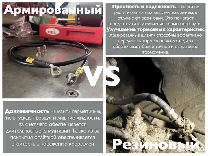 Армированные тормозные шланги Subaru WRX & STi