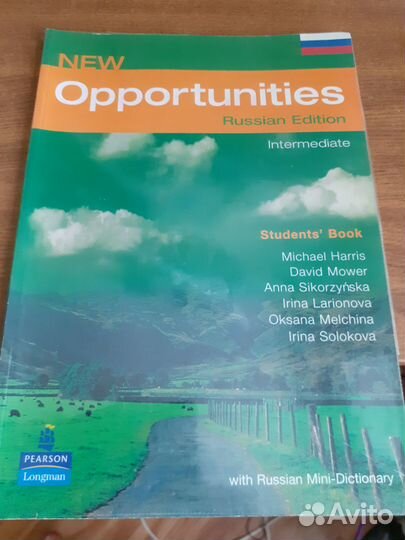 Учебник английского языка New Opportunities