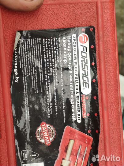 Аренда инструмента для двигателей bmw m57,m47