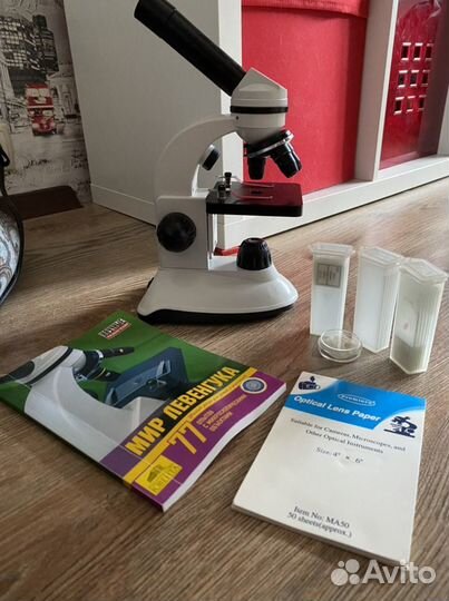 Микроскоп