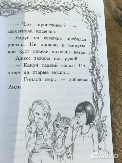 Книги серии «Мейзи Хитчинс» 8 шт. Холли Вебб