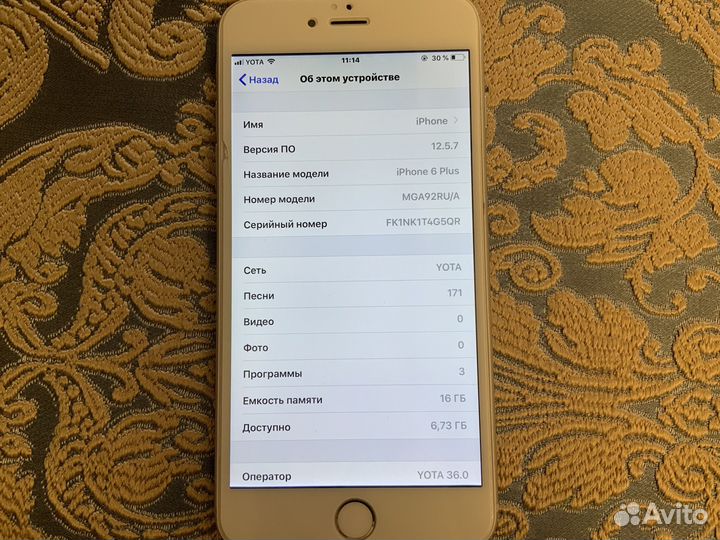 Телефон iPhone 6 Plus