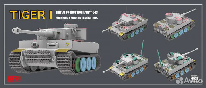 RM-5075 Tiger I 100# initial production early 1943