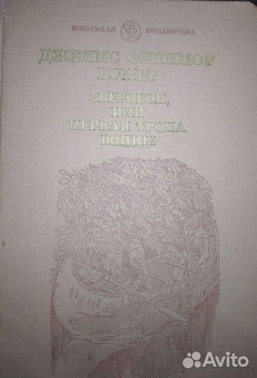 Книги пакетом СССР советские 5 шт