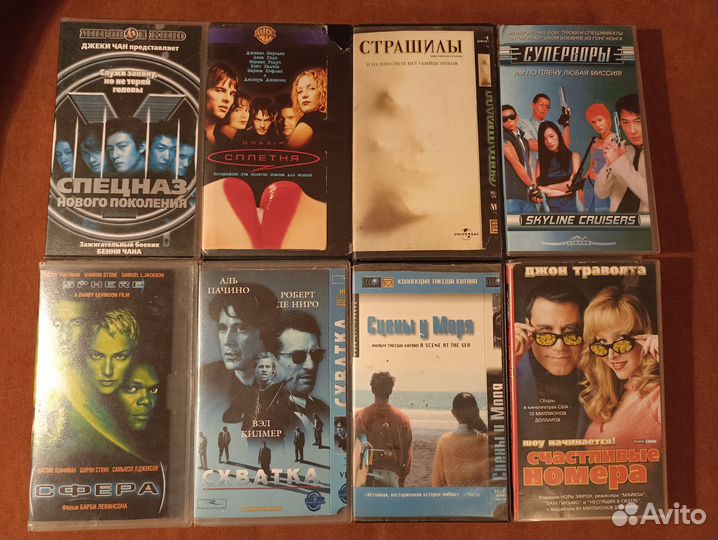 Видеокассеты VHS с фильмами в пластиковых боксах