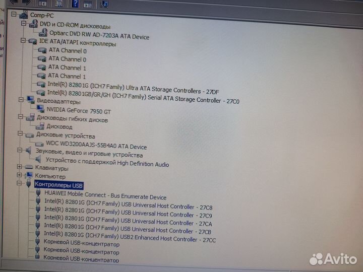 Системный блок Intel в сборе