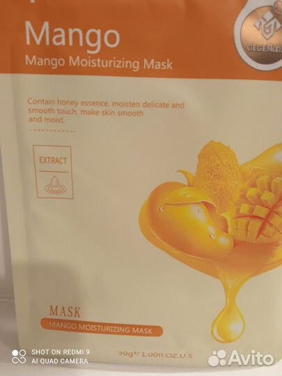 Набор косметики для лица