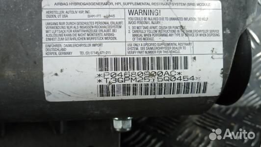 Подушка безопасности пассажира chrysler pacifica 1 (58F10IU01)