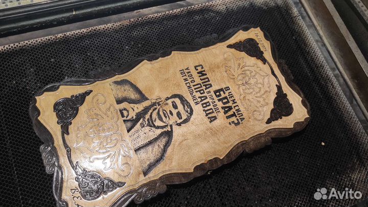 Нарды со стеклом брат 2