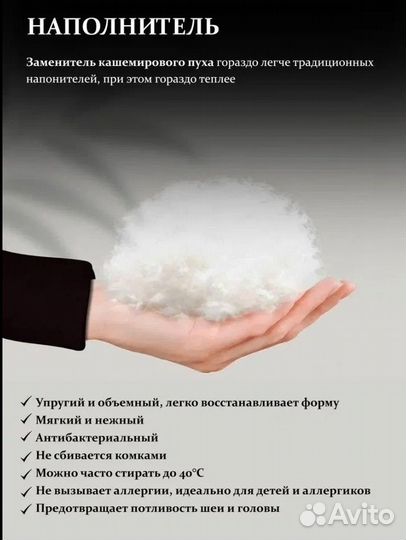 Подушка кашемир