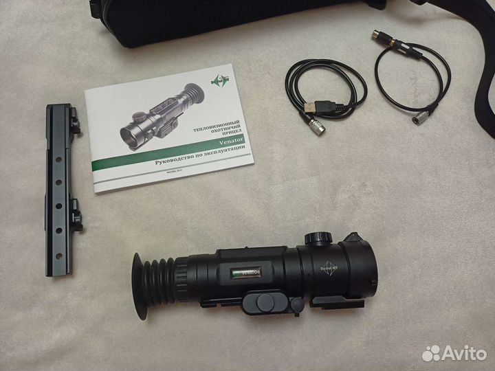 Dedal venator (384*288) Тепловизионный прицел
