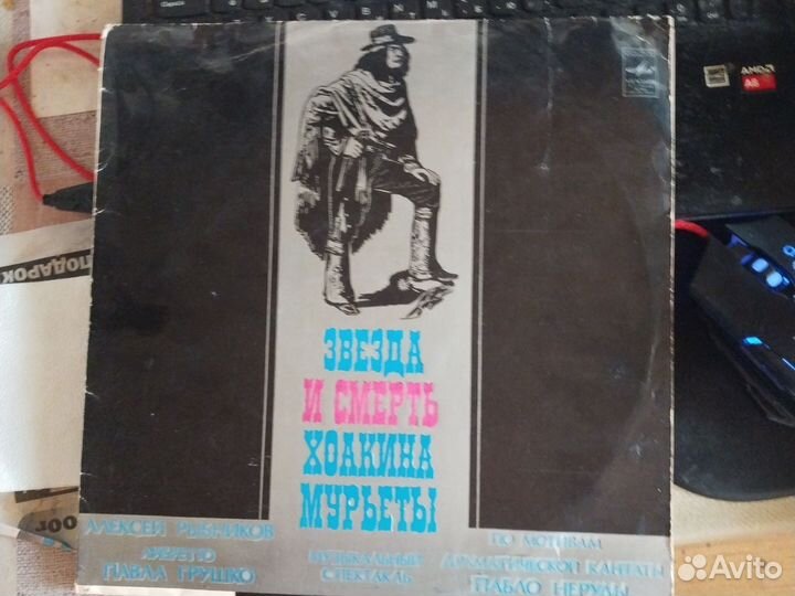 Виниловые грампластинки