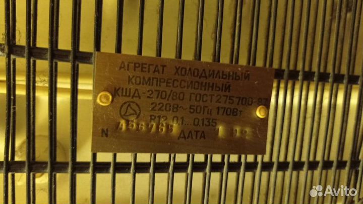 Холодильник Мир 101 1992г бытовой рабочий бу