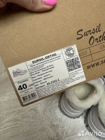 Полуботинки зимние