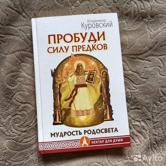 Разные книги