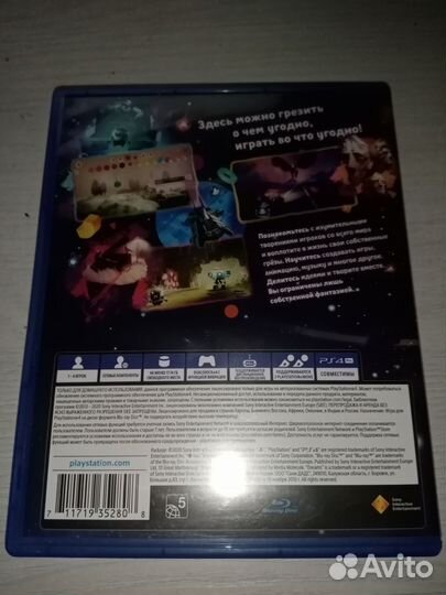 Игра для Ps 4 Грёзы (Dreams)