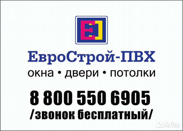 Подсобный рабочий