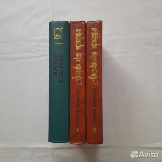 Классические книги-2