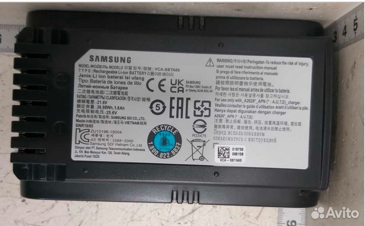 Аккумулятор для пылесоса Samsung Jet 90e, Jet 60