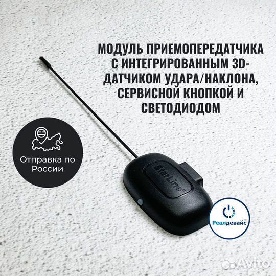 StarLine A93 V2 2CAN+2LIN ECO Установка 4000