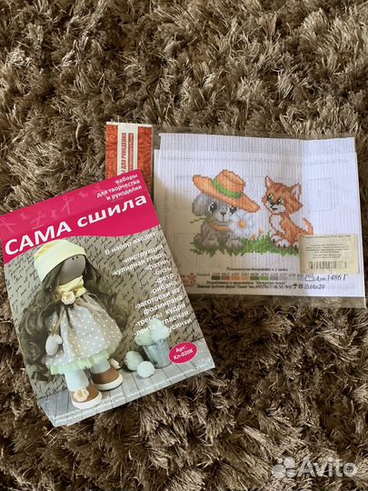 Наборы для творчества