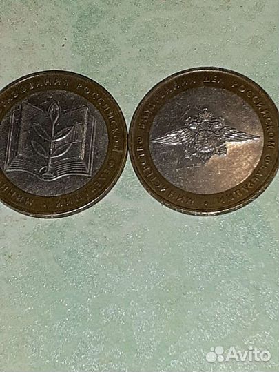 Юбилейные монеты 2000-2010годов