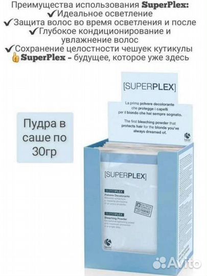 Премиум краситель для волос Barex Permease Италия