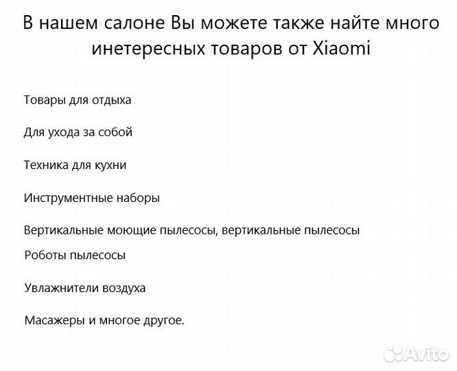 Робот-пылесос Xiaomi Robot Vacuum X10