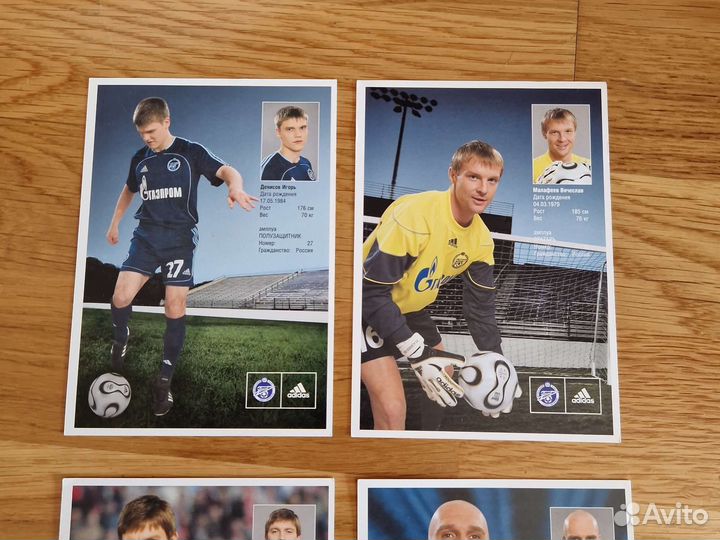Карточки адидас с футболистами зенита