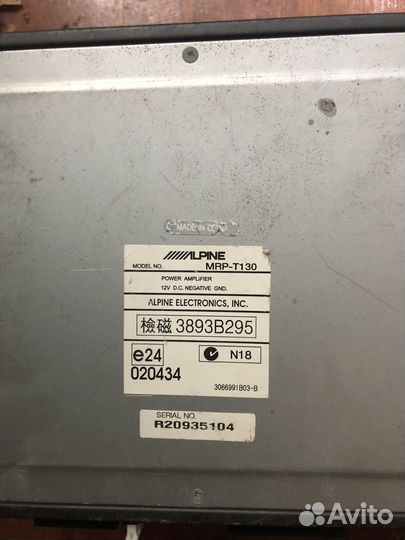 Автомобильный усилитель для сабвуфера