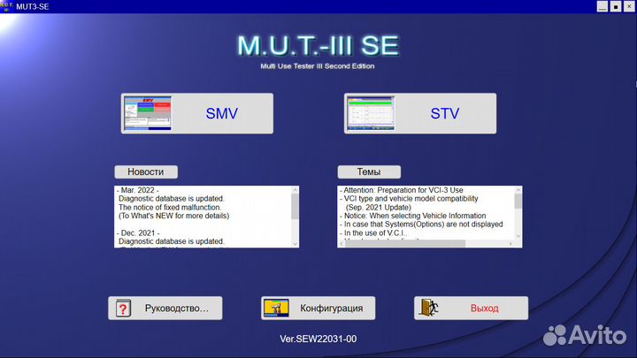 Диагностический адаптер Mini VCI J2534