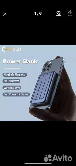 Повербанк Батарея MagSafe 5000 mAh быстрая зарядка