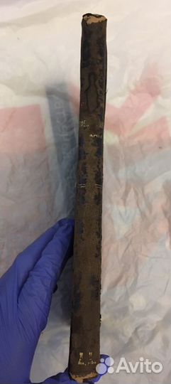 Лечение Инфецированных Ран 1915 г