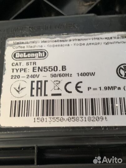 Кофемашина delonghi