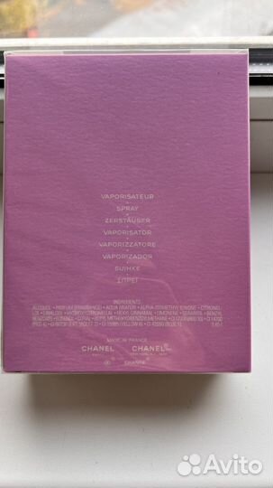 Chanel chance eau tendre 150ml