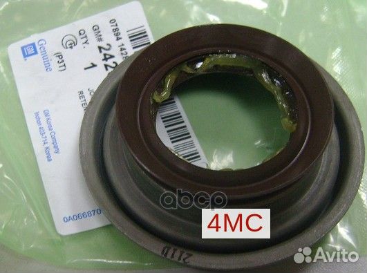 Сальник 24260763 general motors