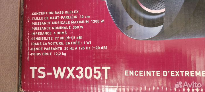 Продам пассивный сабвуфер