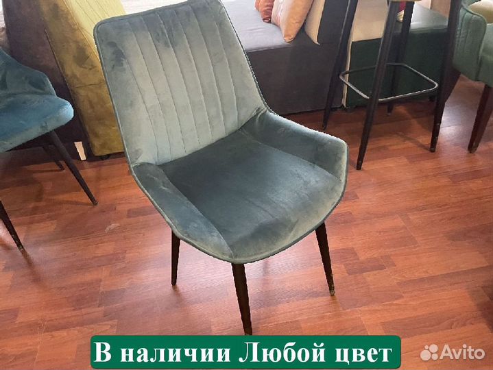 Стул дизайнерский