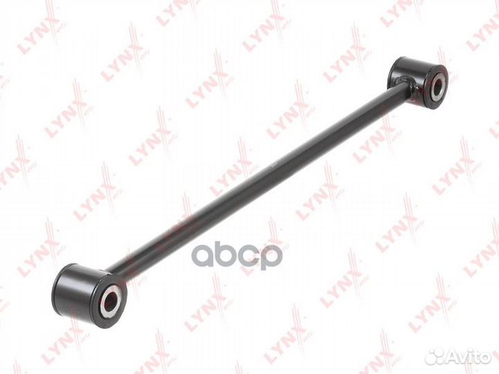 Рычаг подвески зад прав C5571R lynxauto